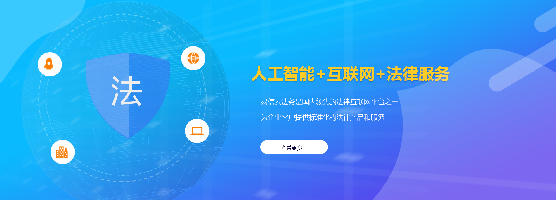 甘州律师在线咨询