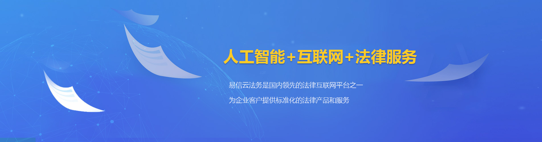 甘州律师在线咨询